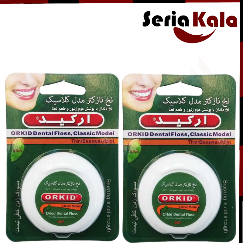 نخ دندان اورکید مدل کلاسیک