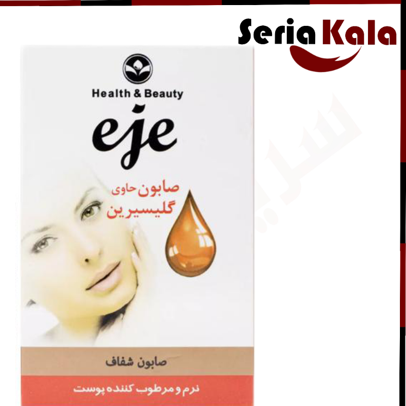 صابون گلسیرنه اژه