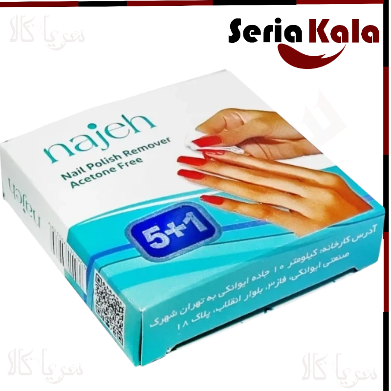پد لاک پاکن ناژه ورقی