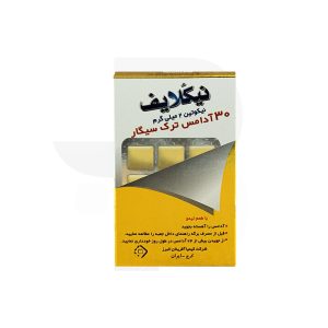 آدامس ترک سیگار نیکلایف(عمده)
