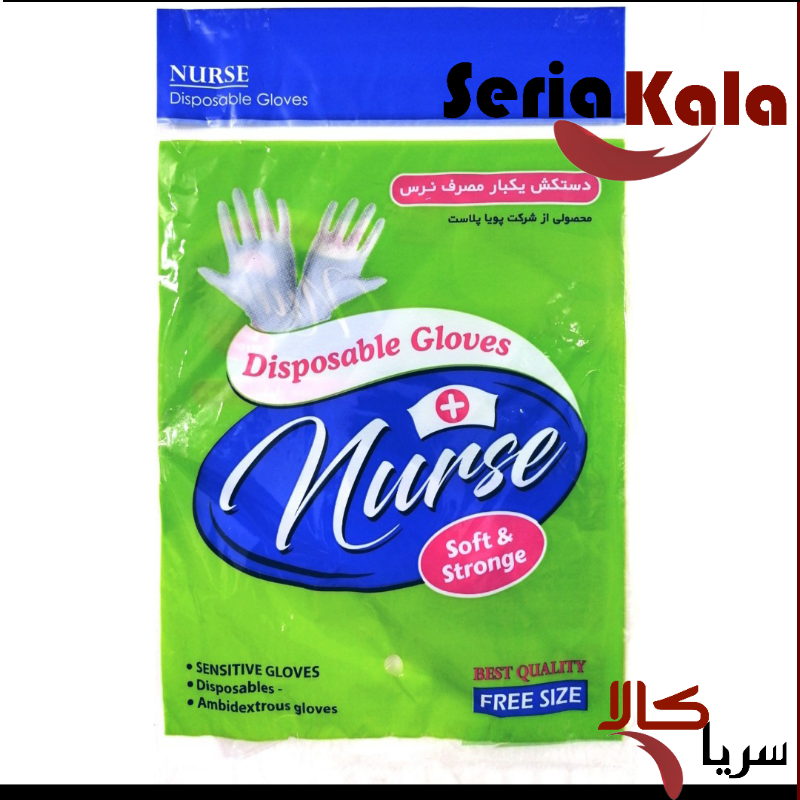 دستکش یکبار مصرف نایلونی نرس