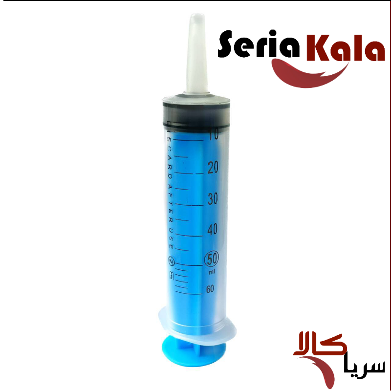 سرنگ گاواژ کیا