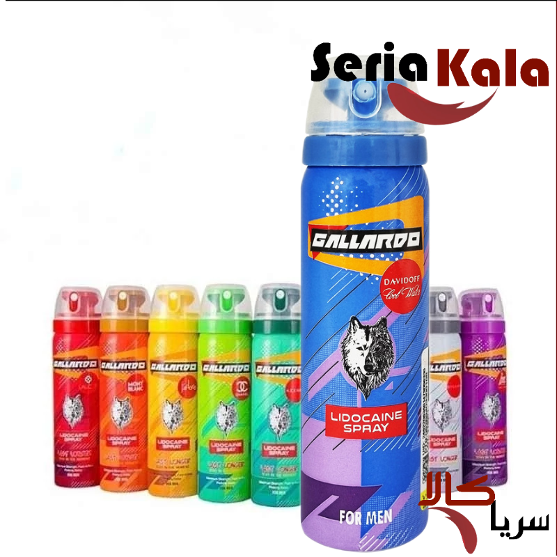 اسپری تاخیری گالاردو