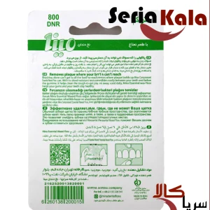 نخ دندان متراکم مینا با اسانس نعناع عمده